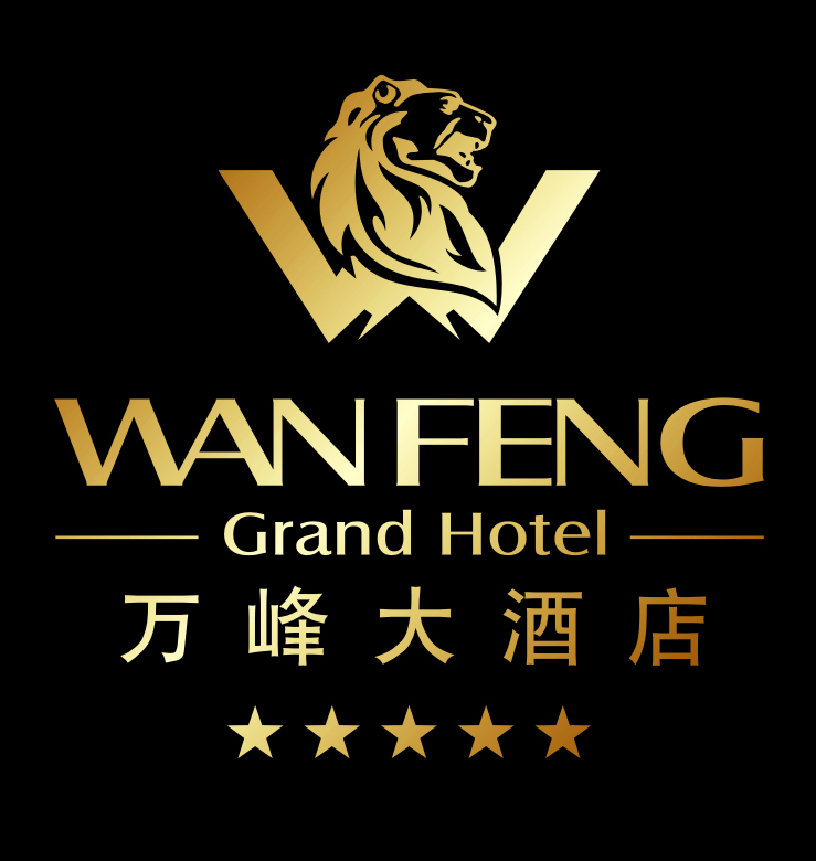 凝心聚力 | 万峰大酒店圆满完成邢台市第十六届人民代表大会第四次会议接待！