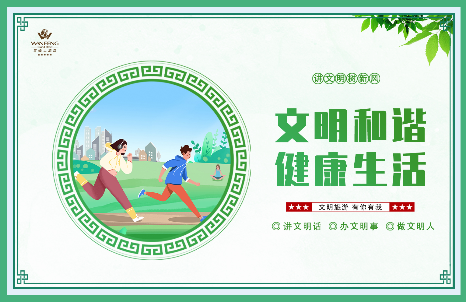 电梯横屏 (1).jpg